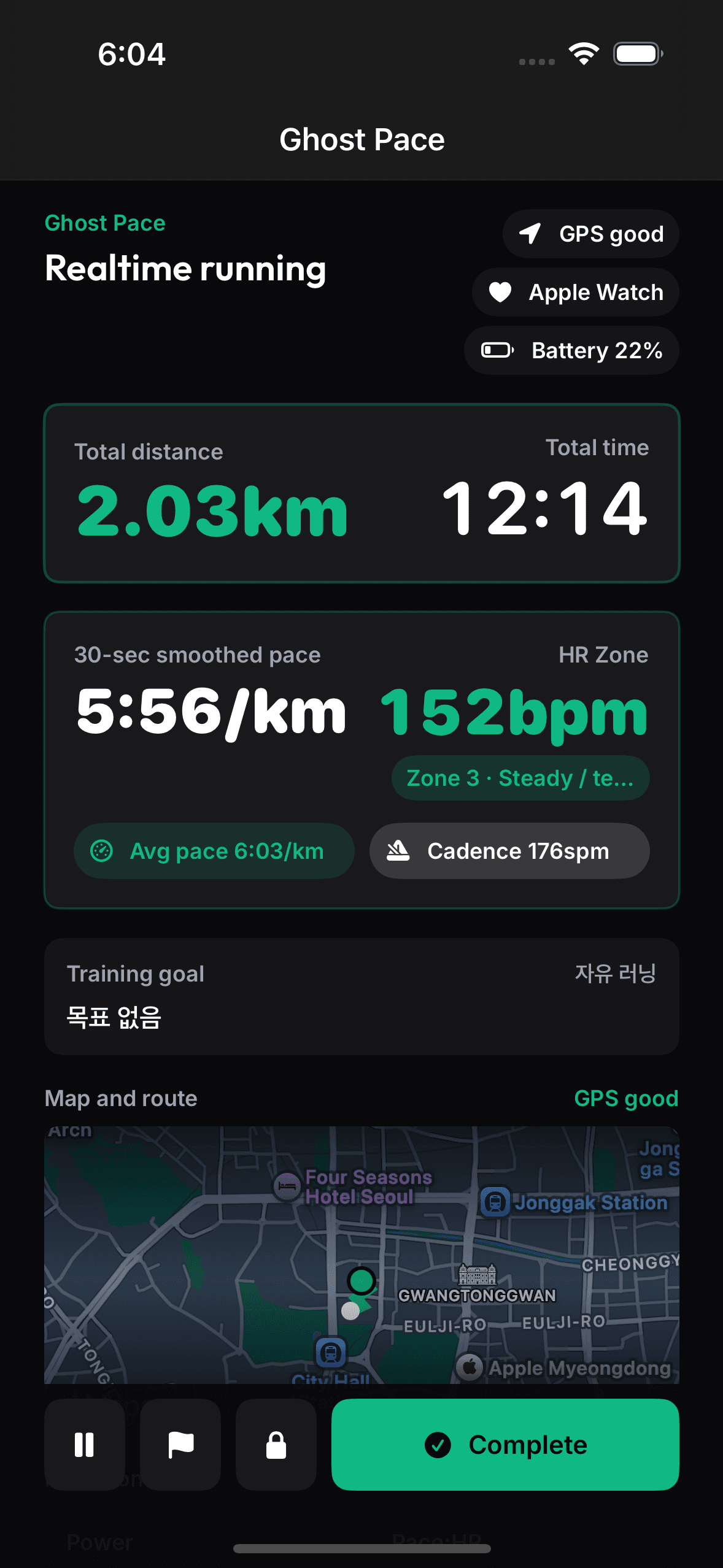 Actual OnRep running ghost pace app screen.