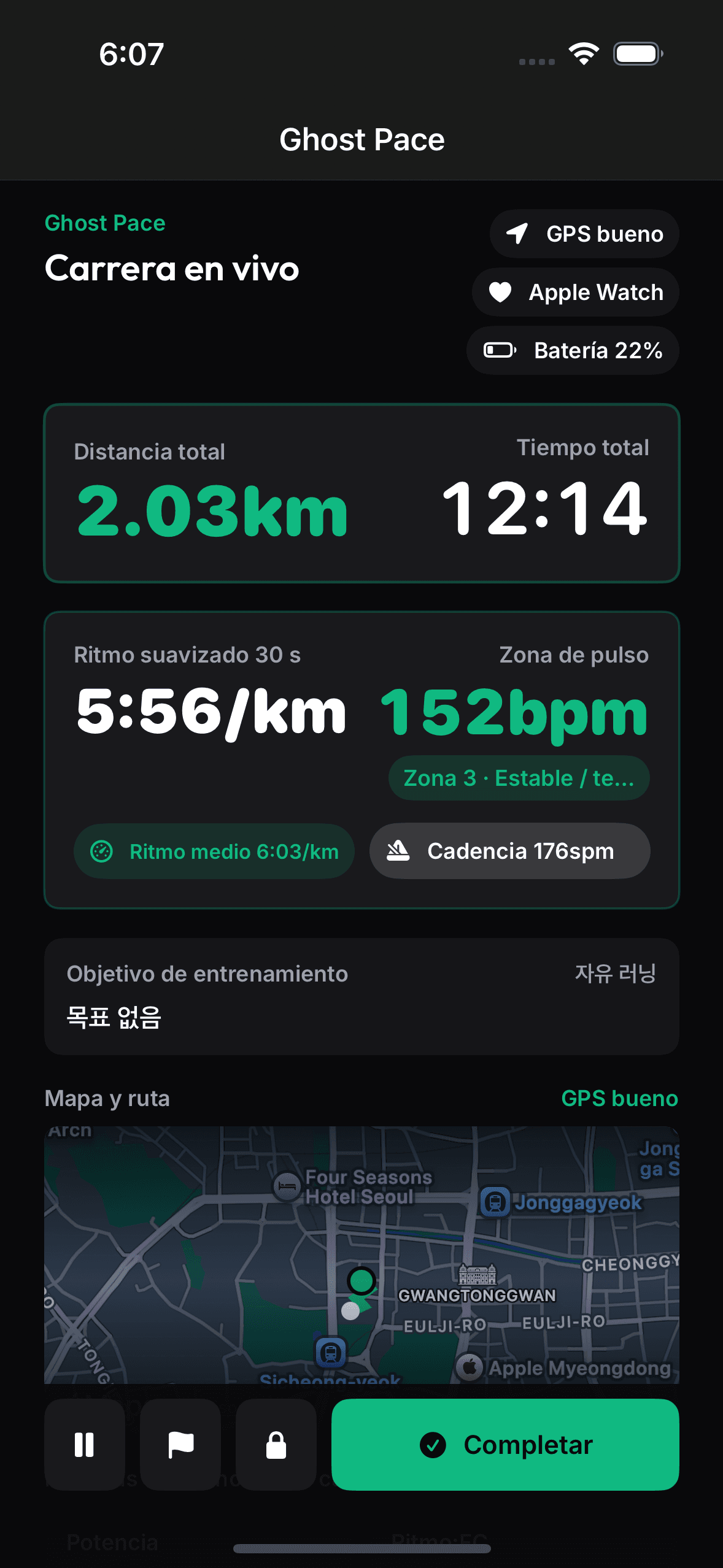 Pantalla real de ritmo fantasma de running en OnRep.