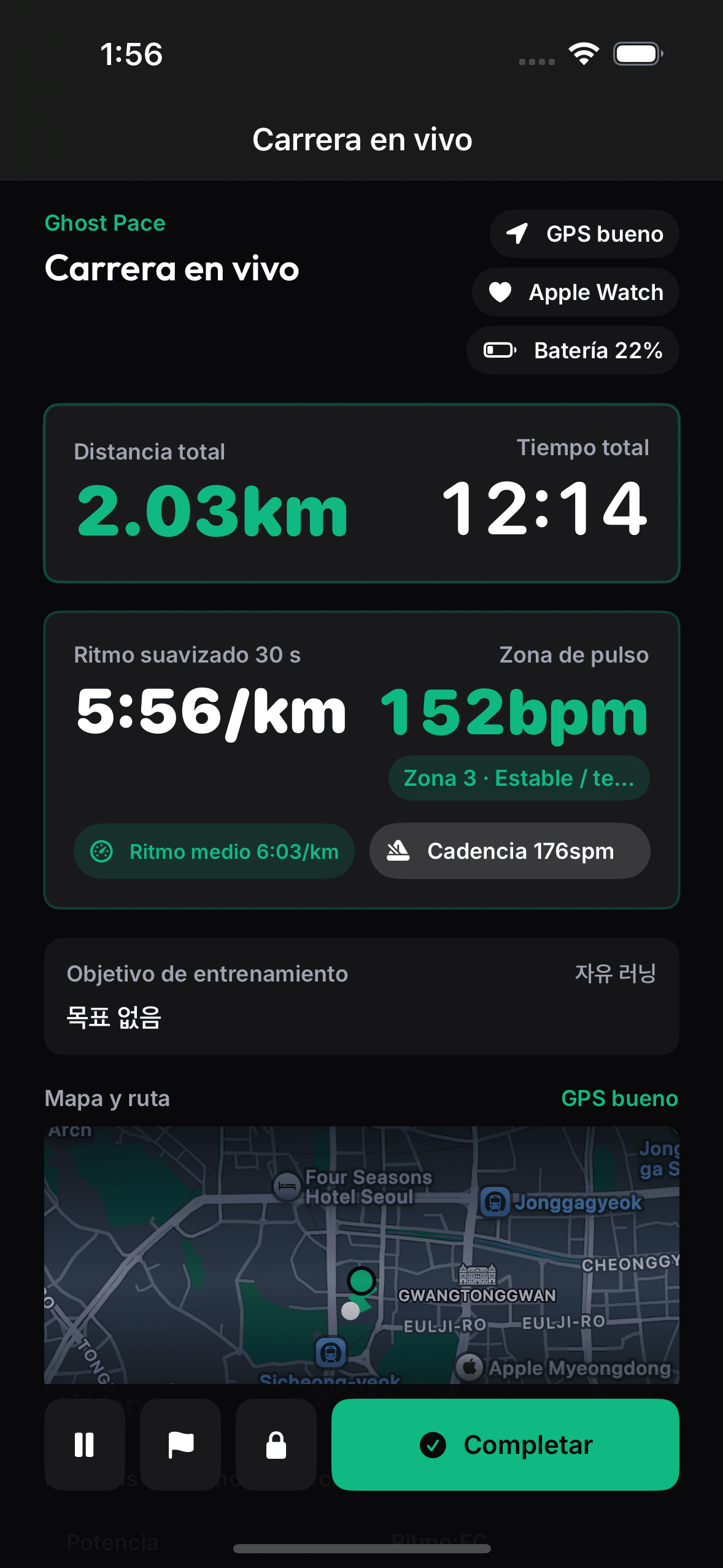 Onrep running app screen