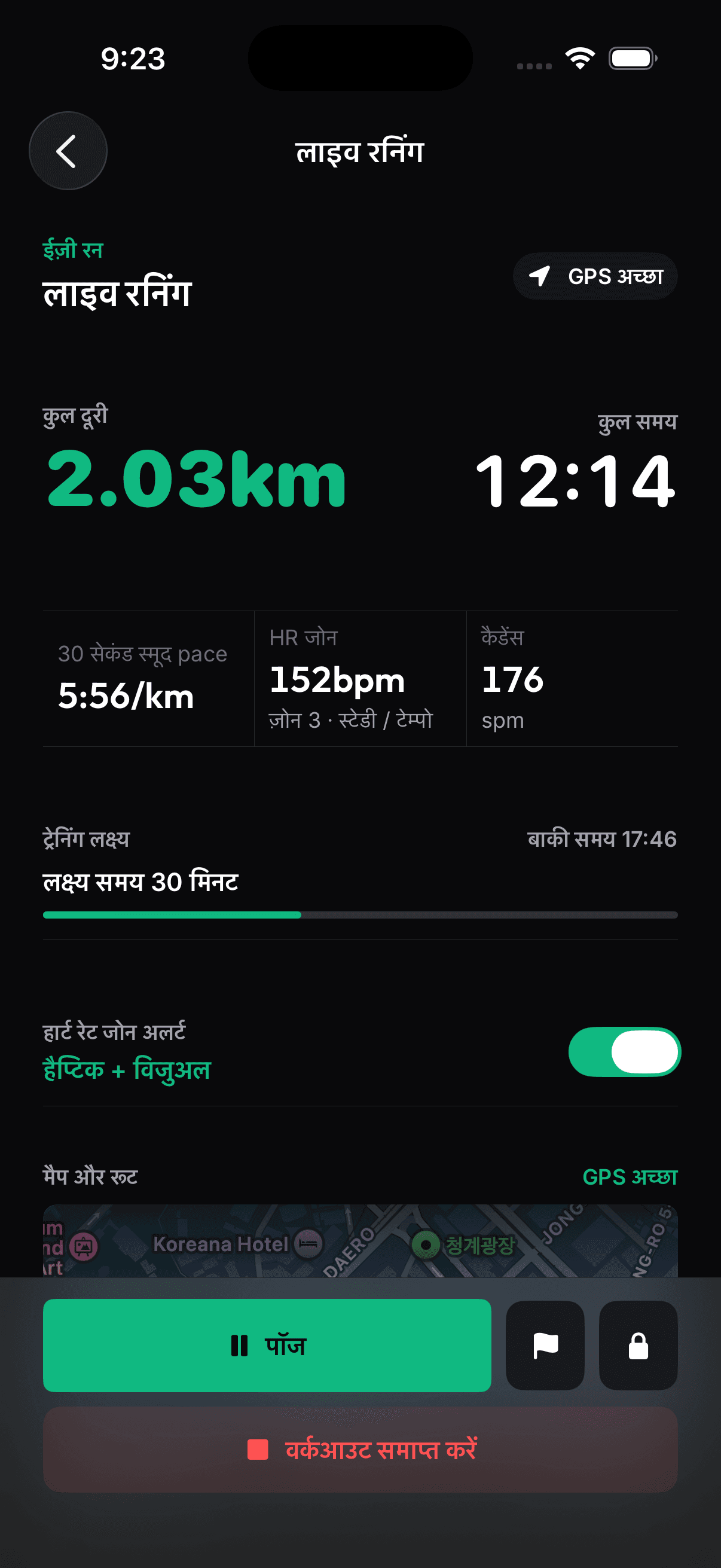सुबह नदी किनारे route पर sport watch पहनकर दौड़ता runner.