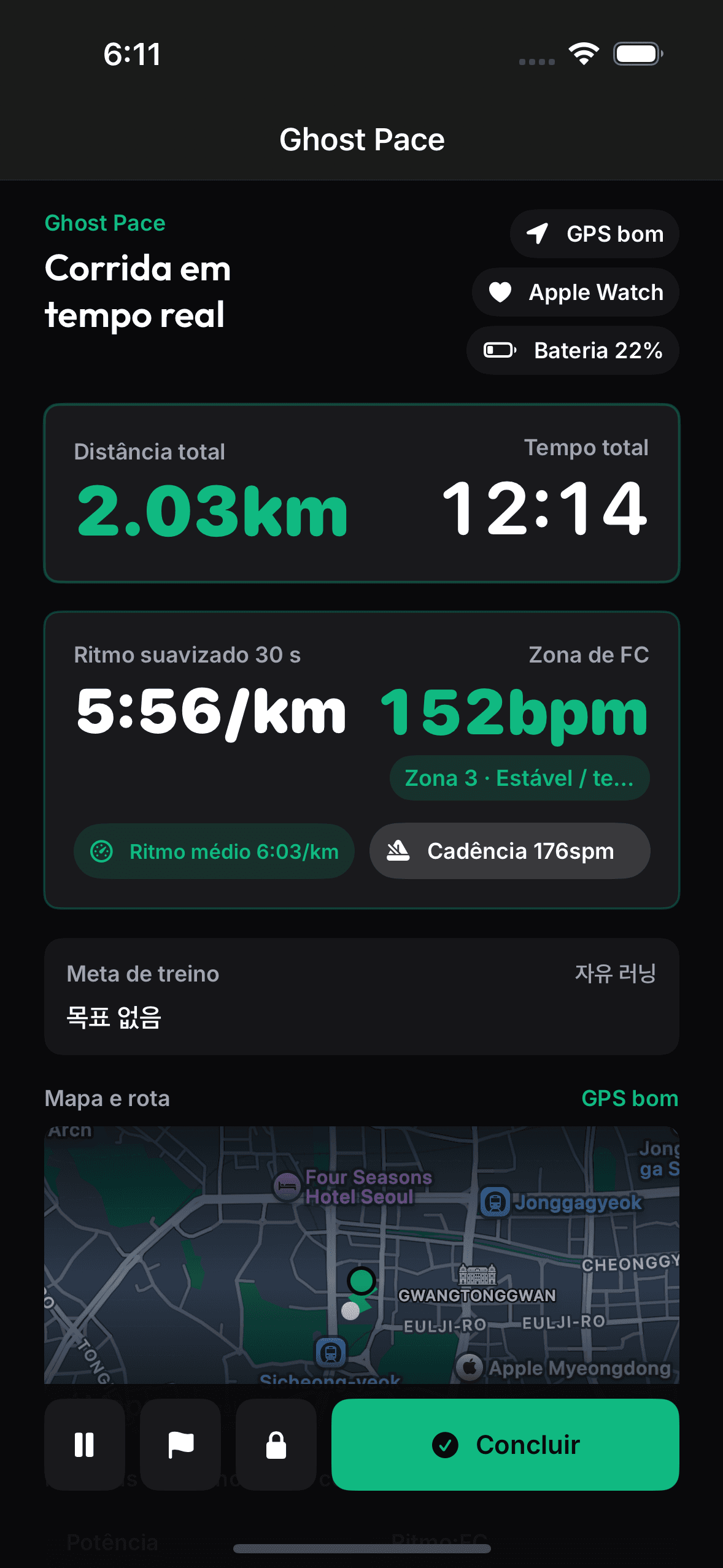 Tela real de ghost pace de corrida no OnRep.