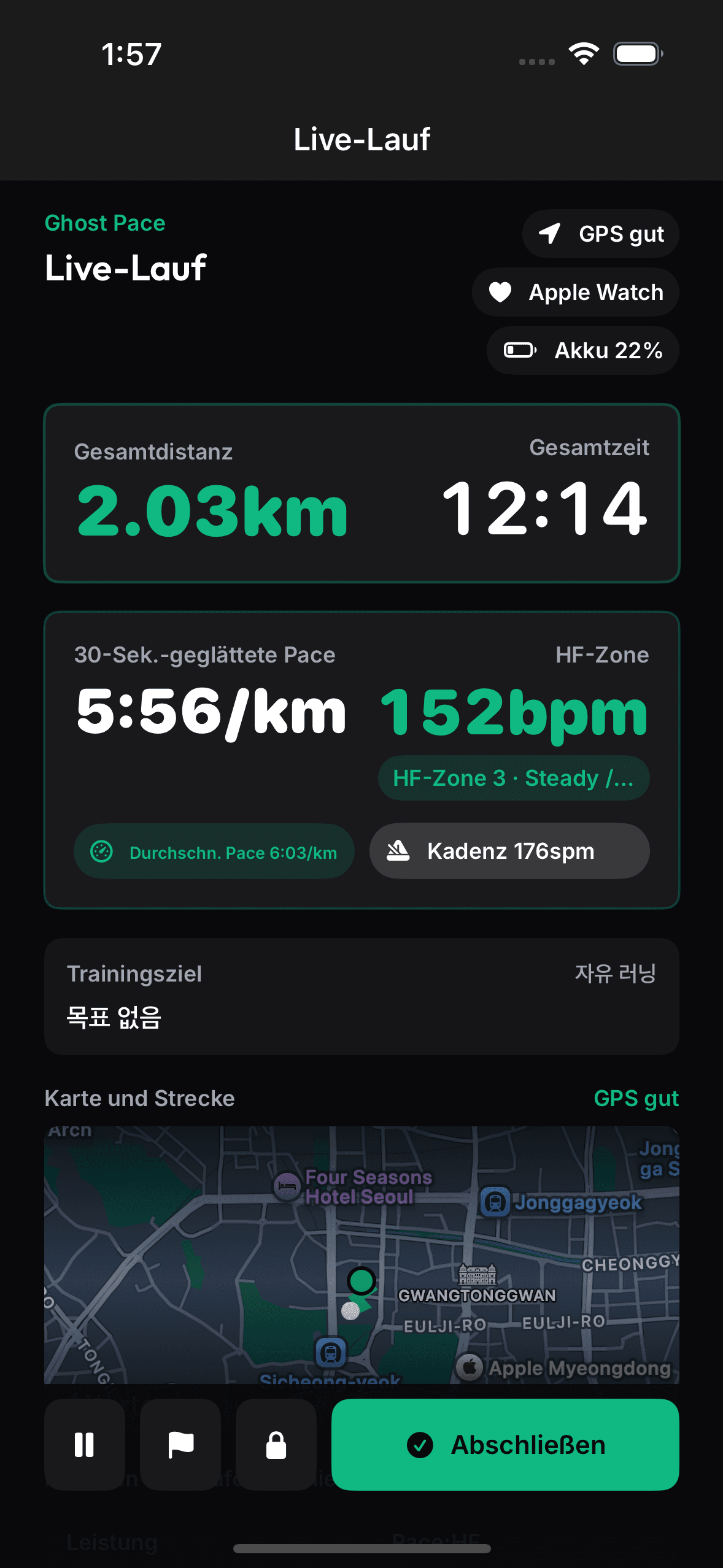 Onrep running app screen