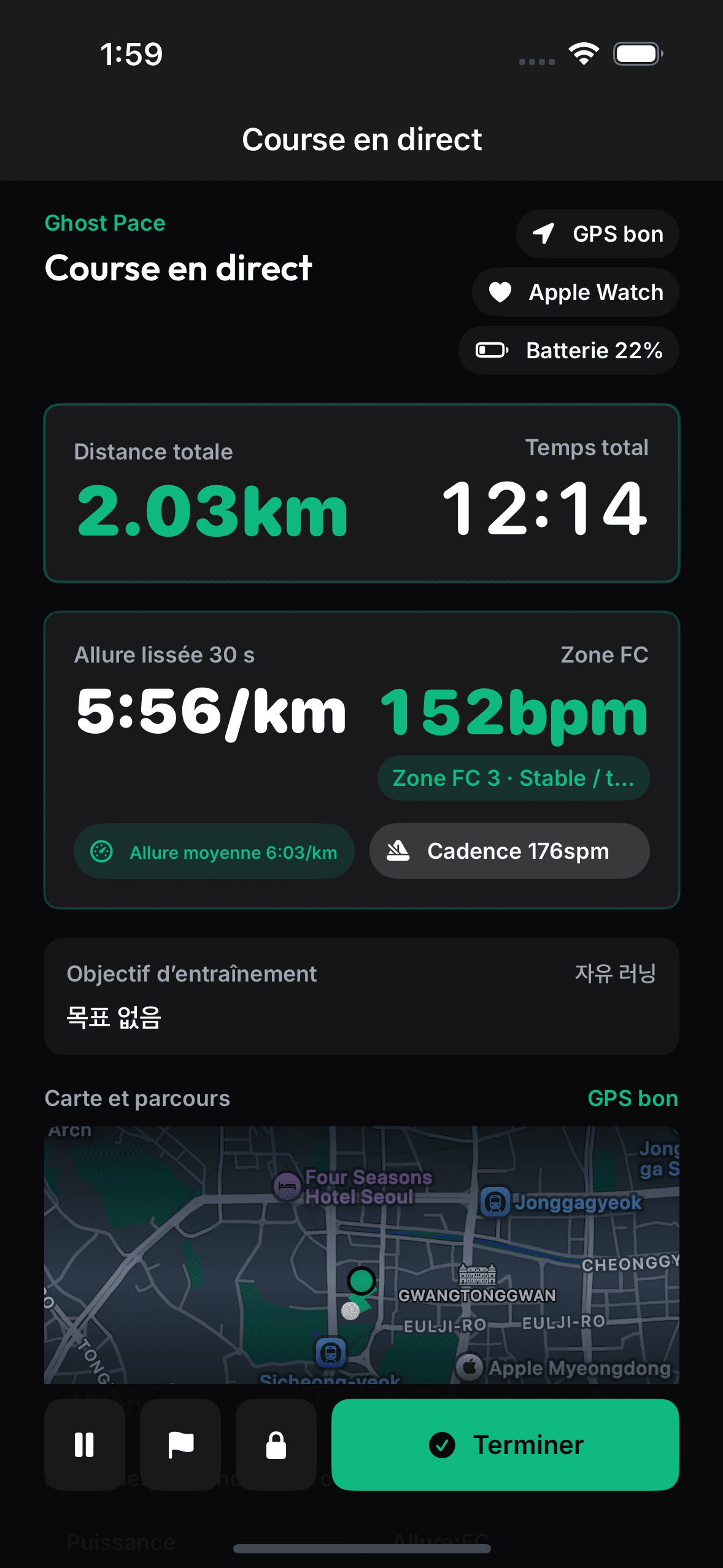 Onrep running app screen