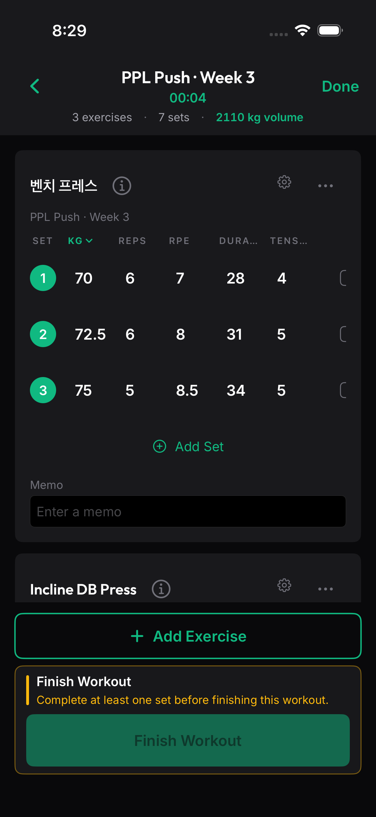 An actual OnRep workout logging screen